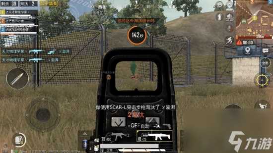 和平精英手游你必须要注意这几点攻略