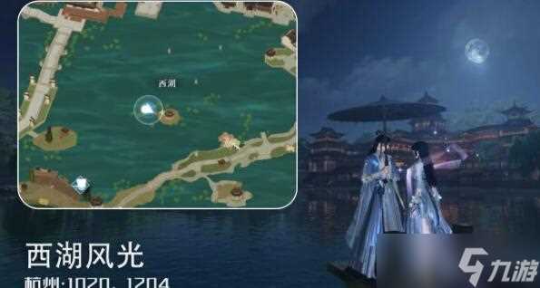 逆水寒手游杭州情缘打卡点坐标在哪里