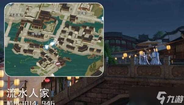 逆水寒手游杭州情缘打卡点坐标在哪里