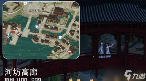 逆水寒手游杭州情缘打卡点坐标在哪里