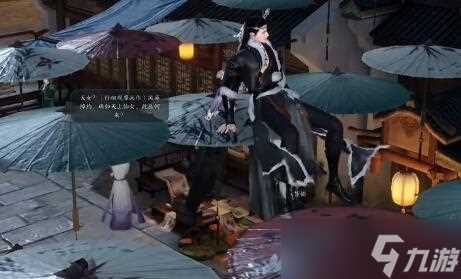 逆水寒手游杭州情缘打卡点坐标在哪里