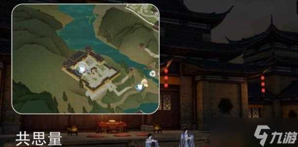 逆水寒手游杭州情缘打卡点坐标在哪里