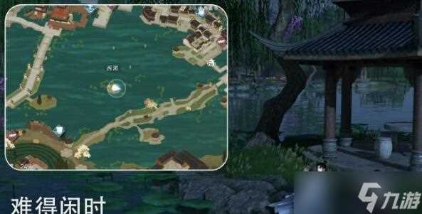 逆水寒手游杭州情缘打卡点坐标在哪里