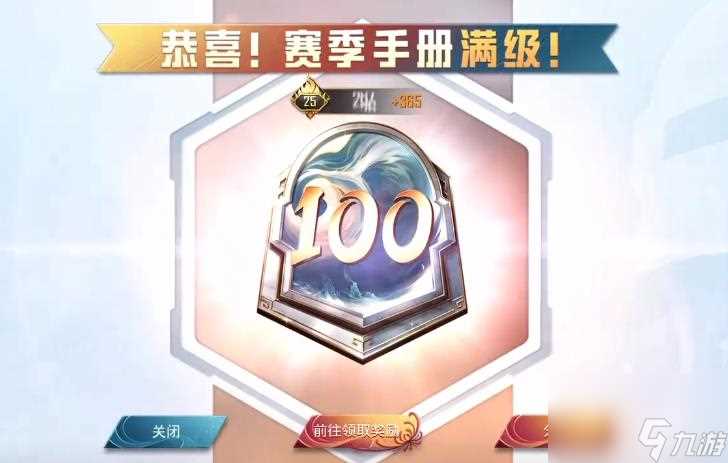 和平精英SS25赛季手册怎么买划算 和平精英SS25赛季手册购买技巧