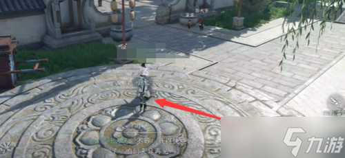 逆水寒手游情之万端奇遇怎么做