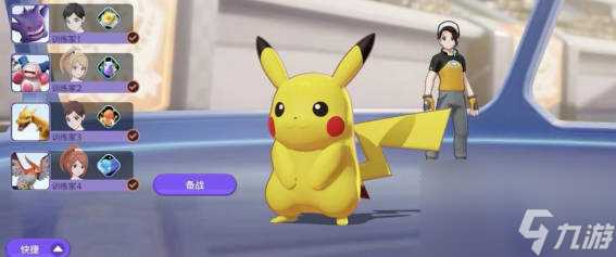 《宝可梦大集结》新手推荐宝可梦 初始选哪个好