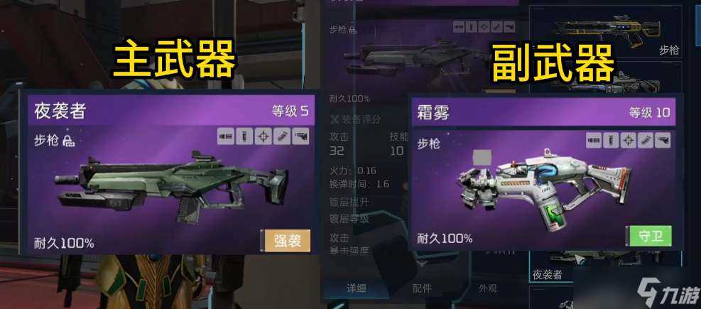 星球重启40级最强武器是什么