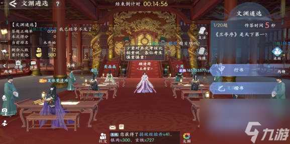 《浮生忆玲珑》月见怎么样 《浮生忆玲珑》月见强度解析