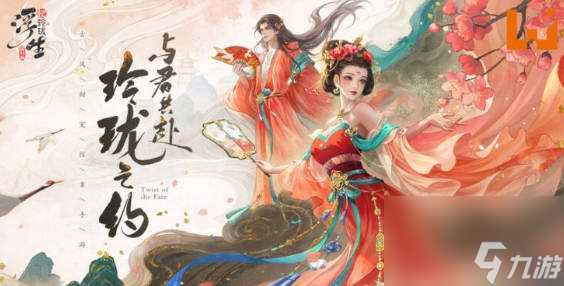 《浮生忆玲珑》月见怎么样 《浮生忆玲珑》月见强度解析