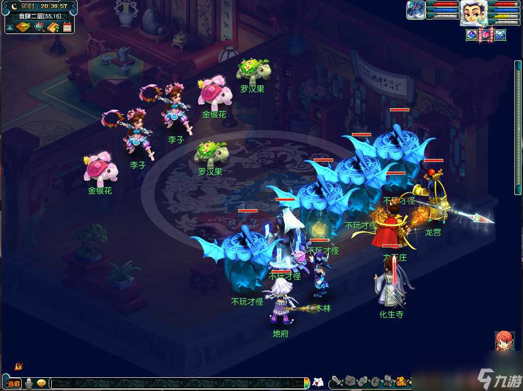 梦幻西游匠心妙手制冷淘活动介绍