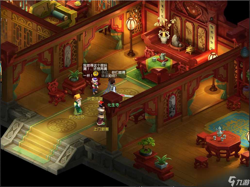 梦幻西游匠心妙手制冷淘活动介绍