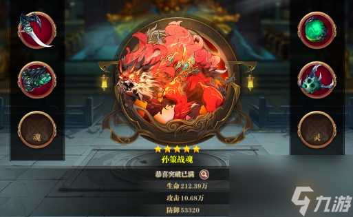 《武圣关云长》武将养成攻略让你一秒玩转三国