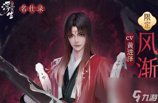 浮生忆玲珑随从谁最强