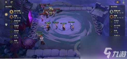 金铲铲之战幽魂法师第1关怎么过 S6幽魂法师第一关通关攻略  待收藏