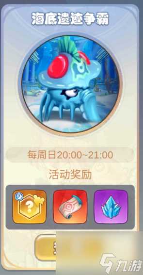 《幻灵大冒险》新手攻略之旅团篇