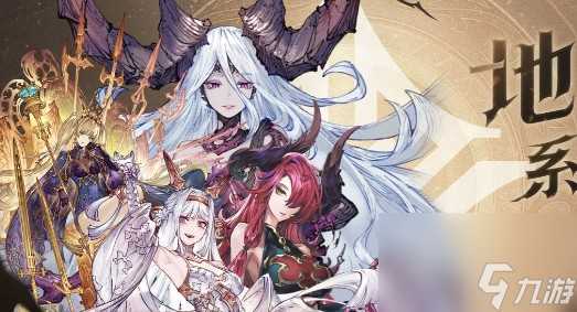 《不朽家族》兑换码大全