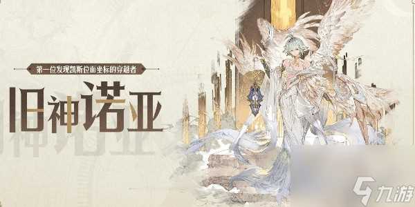 《不朽家族》兑换码大全