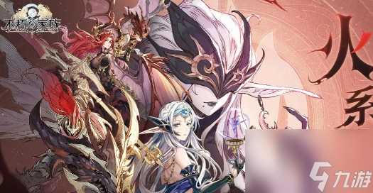 《不朽家族》兑换码大全