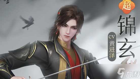 浮生忆玲珑随从搭配攻略