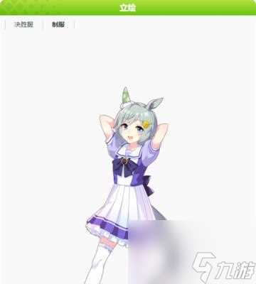 《不思议迷宫天空爬高攻略》 轻松获取天空爬高称号 加点全解析