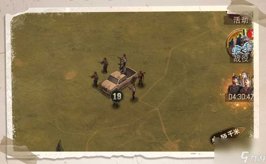 《荒野迷城》情报· 被游荡者围而不攻的堡垒