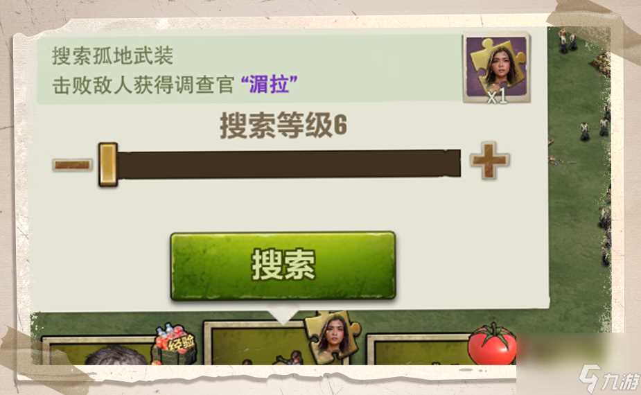 《荒野迷城》情报· 被游荡者围而不攻的堡垒