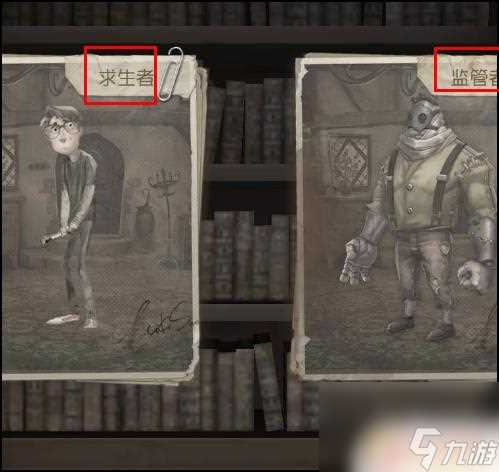 第五人格多少级可以和好友一起玩 第五人格怎么组队邀请好友一起玩