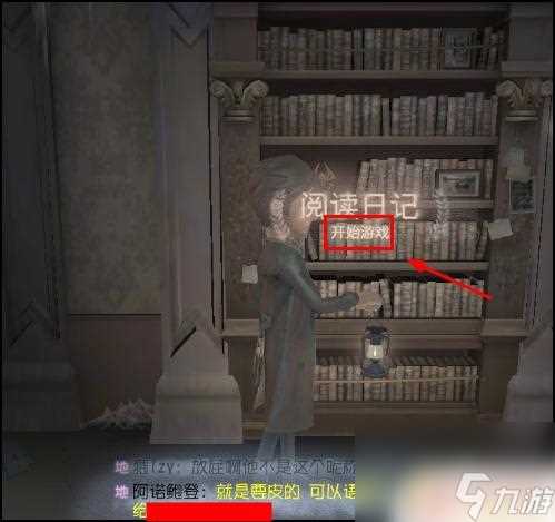 第五人格多少级可以和好友一起玩 第五人格怎么组队邀请好友一起玩