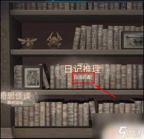 第五人格多少级可以和好友一起玩 第五人格怎么组队邀请好友一起玩