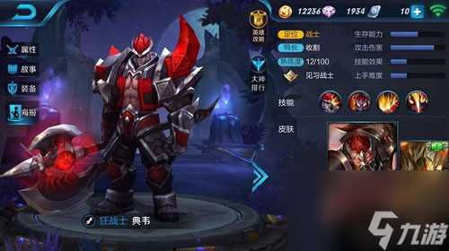 王者荣耀1v5英雄排名最新 能1打5的英雄推荐  待收藏