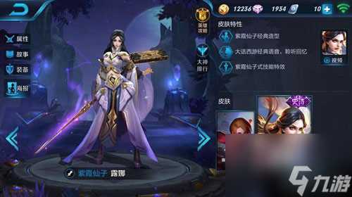 王者荣耀1v5英雄排名最新 能1打5的英雄推荐  待收藏