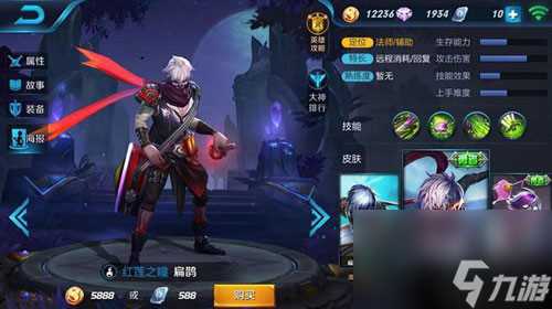 王者荣耀1v5英雄排名最新 能1打5的英雄推荐  待收藏