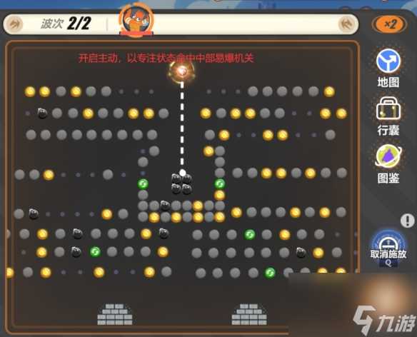 《崩坏3》寻鸢漫录第9关怎么过 寻鸢漫录第9关打法攻略