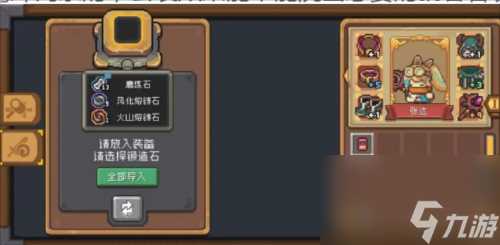 元气骑士前传红玉怎么刷