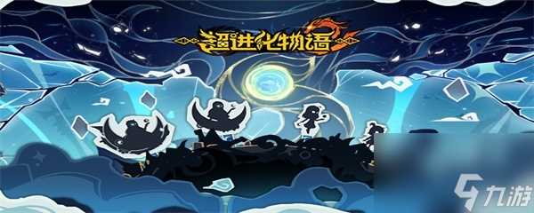 超进化物语2有效兑换码最新2024介绍