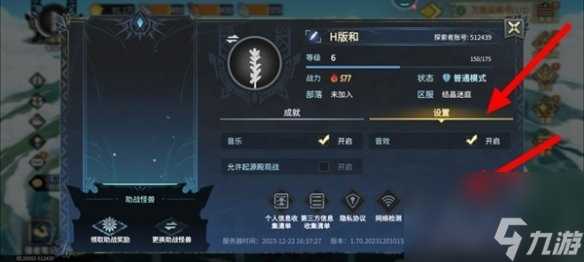 超进化物语2有效兑换码最新2024介绍