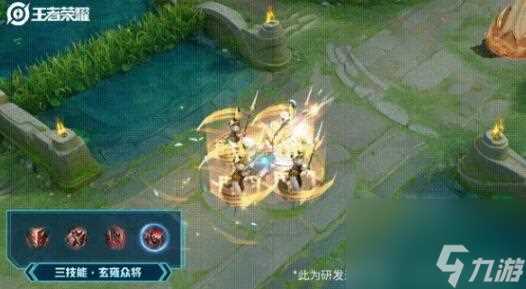 王者荣耀荣光圣徽特效怎么样 王者荣耀蒙恬荣光圣徽皮肤特效