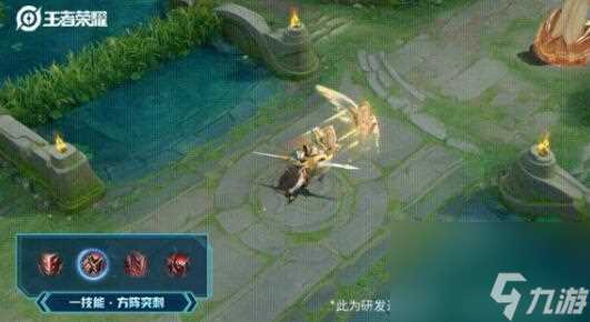 王者荣耀荣光圣徽特效怎么样 王者荣耀蒙恬荣光圣徽皮肤特效