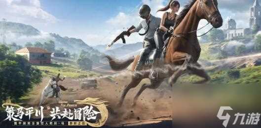 和平精英幸运币有什么用 和平精英幸运币效果