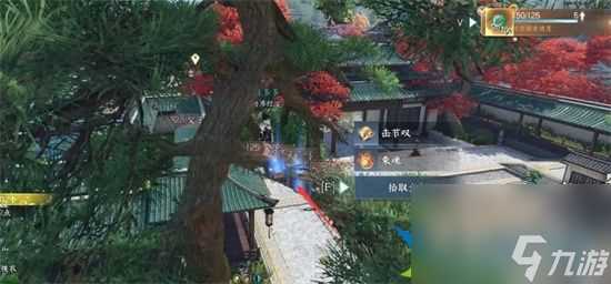 逆水寒手游汴京宝箱在哪里 汴京宝箱在哪里大全推荐