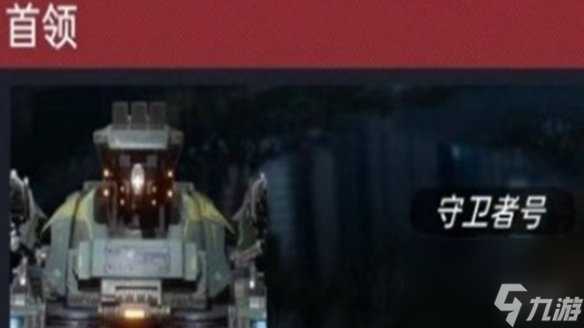 星球重启晨星工厂进去方法