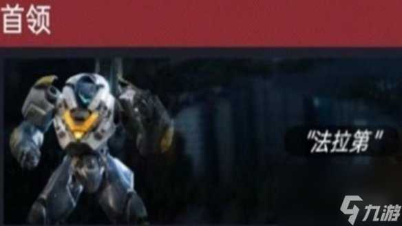 星球重启晨星工厂进去方法