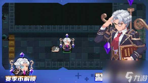 《元气骑士》天秤座皮肤怎么获取 警官皮肤天秤座怎么获取