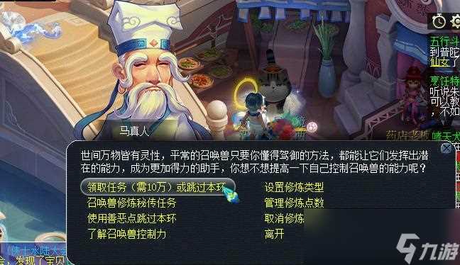 梦幻西游怎么低成本补宝宝修