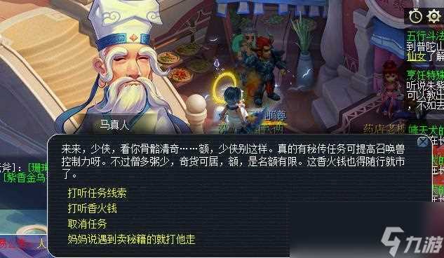 梦幻西游怎么低成本补宝宝修