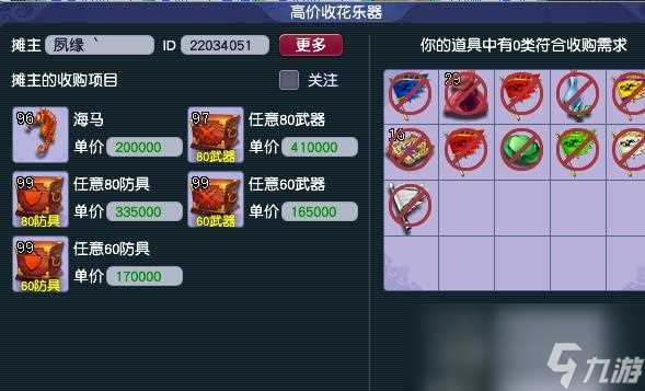 梦幻西游怎么低成本补宝宝修