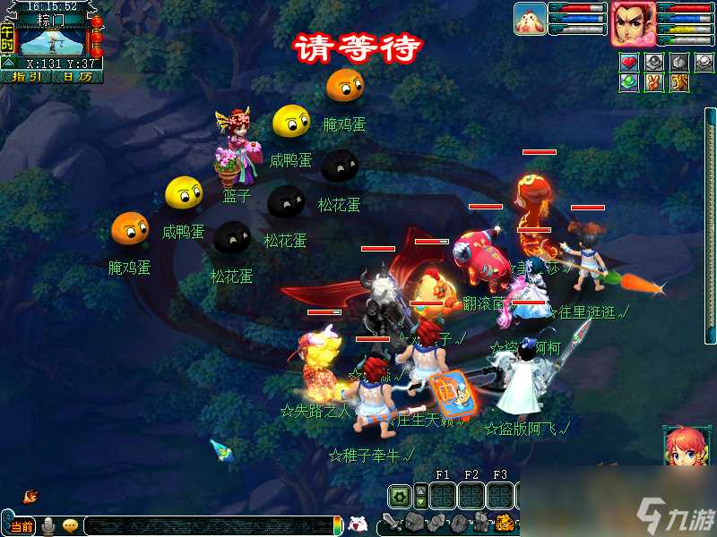 梦幻西游咸甜粽子大考验攻略