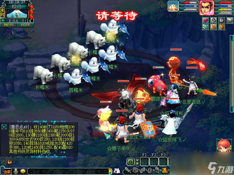 梦幻西游咸甜粽子大考验攻略