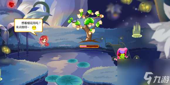 摩尔庄园平行世界樱花版本玩法攻略