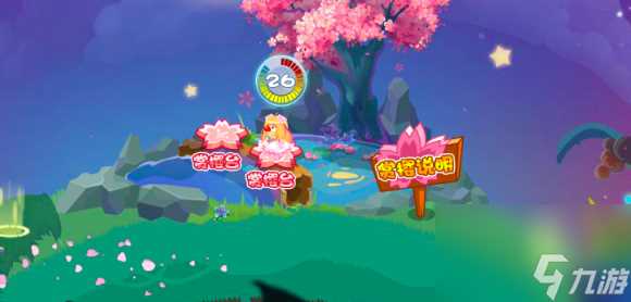 摩尔庄园平行世界樱花版本玩法攻略